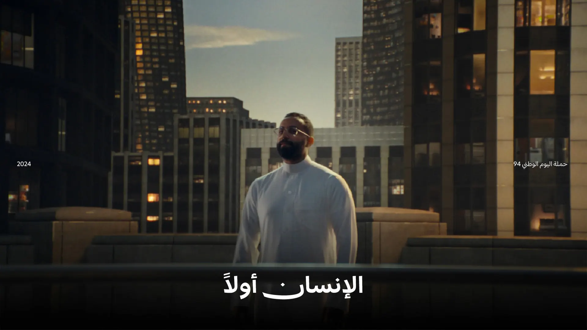 project title person looking up الانسان اولا