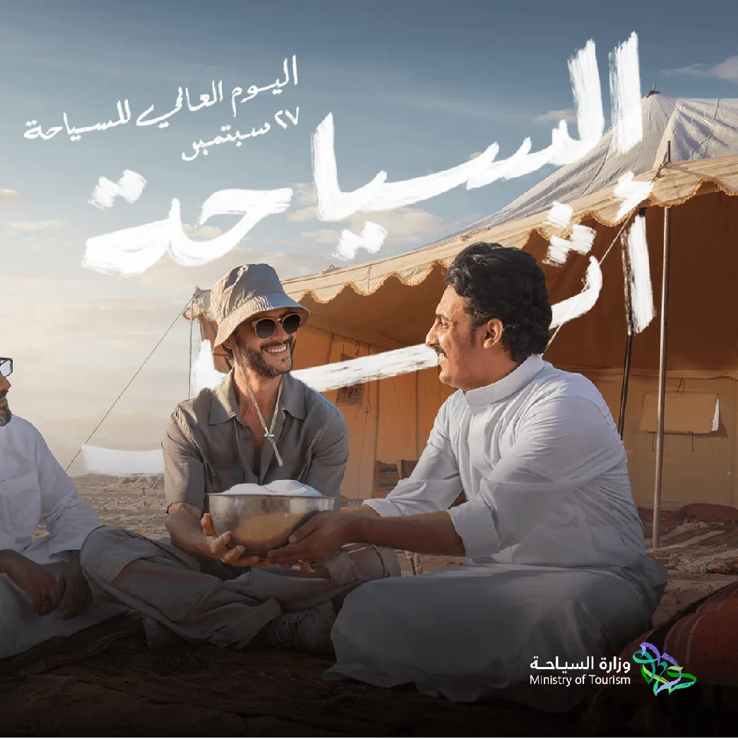 two peple laughing with eachotherالسياحة اثر