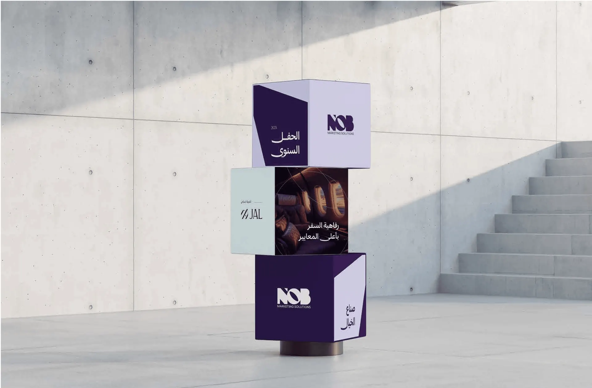 branded cubes