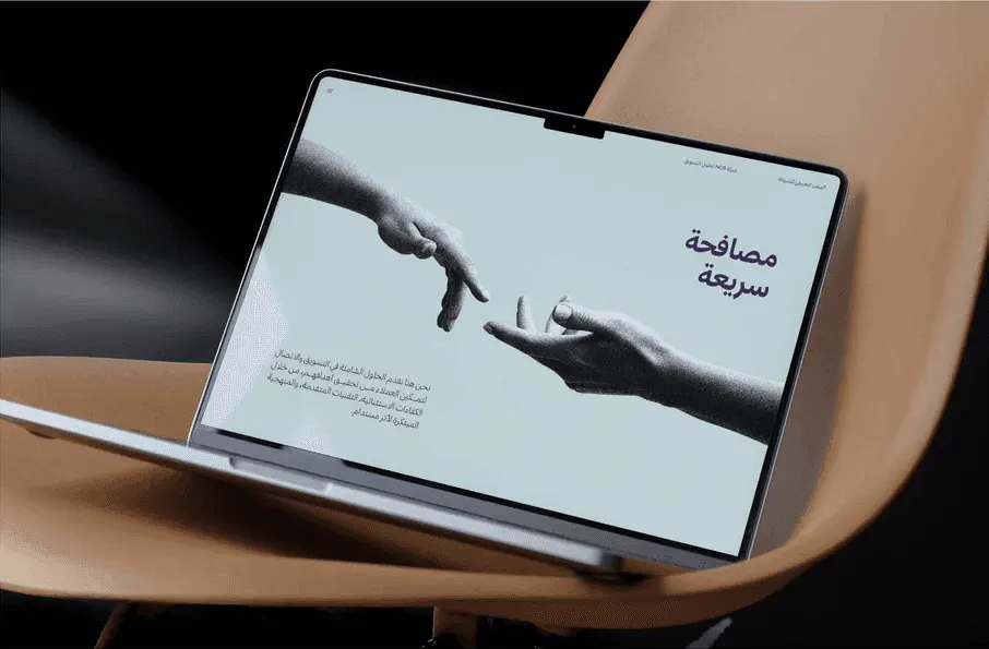 message on labtop