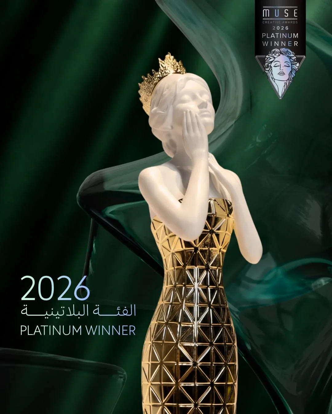 MUSE Creative Awards 2026 · Platinum Winner