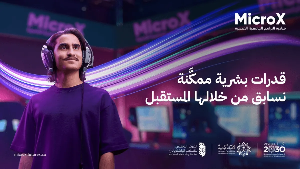 microx person with headphones looking up قدرات بشرية ممكنة نسابق من خلالها المستقبل